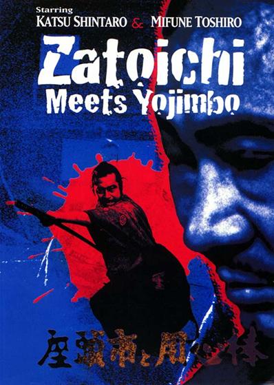 Zatoichi Meets Yojimbo