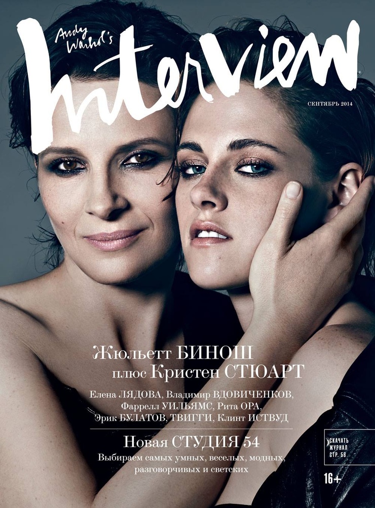 Kristen Stewart Kristen Stewart