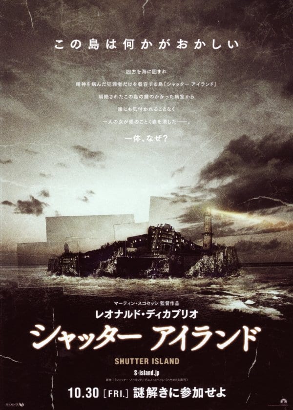 Shutter Island