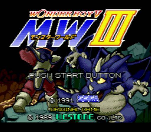 Wonder Boy V: Monster World III