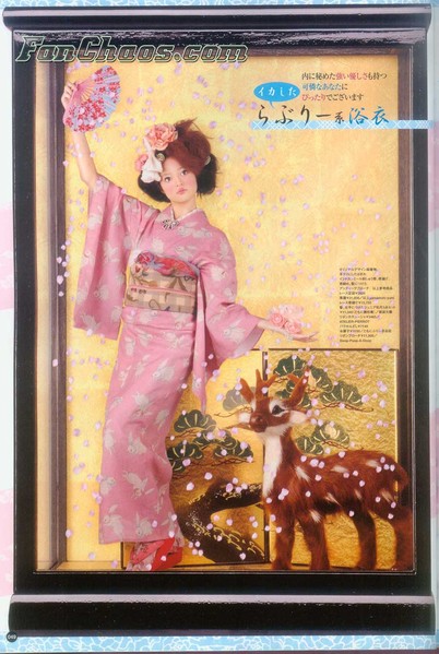 Ryoko Kobayashi