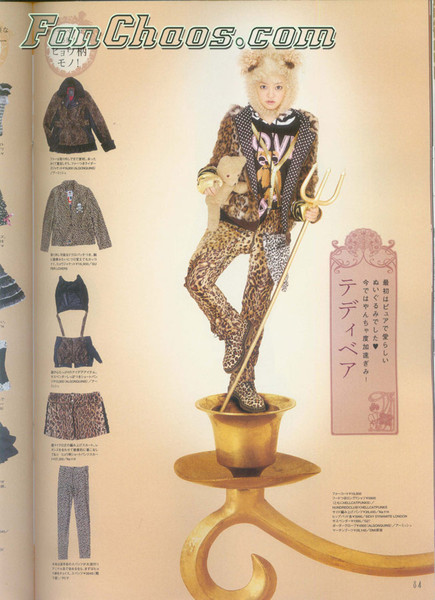 Ryoko Kobayashi
