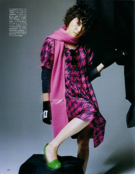 Juri Ueno