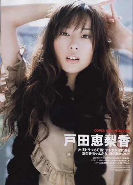 Erika Toda