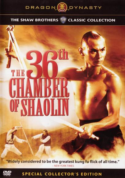 The 36th Chamber of Shaolin