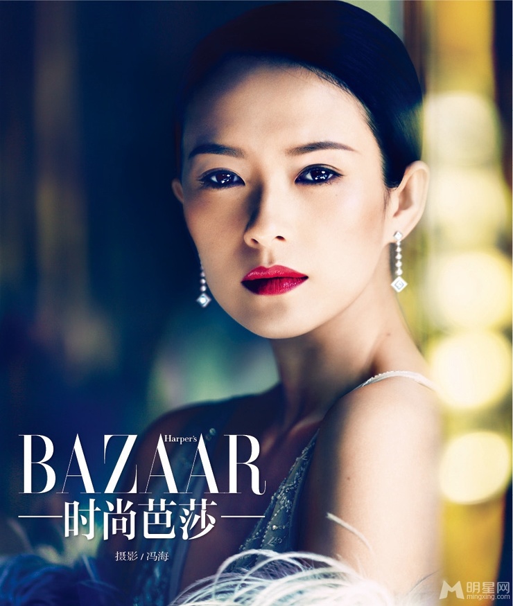 Ziyi Zhang Ziyi Zhang