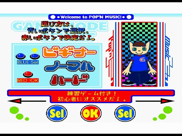 Pop'n Music