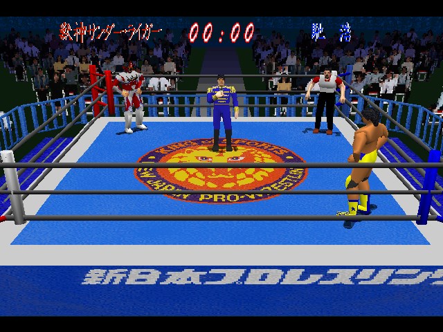 Shin Nippon Pro Wrestling: Toukon Retsuden