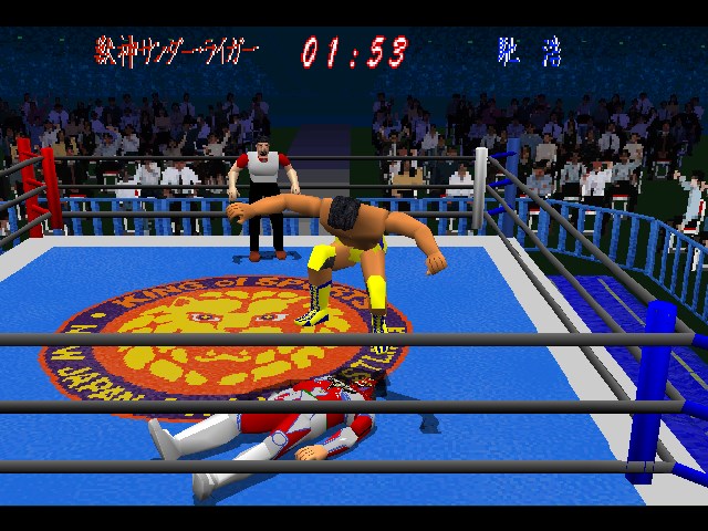 Shin Nippon Pro Wrestling: Toukon Retsuden