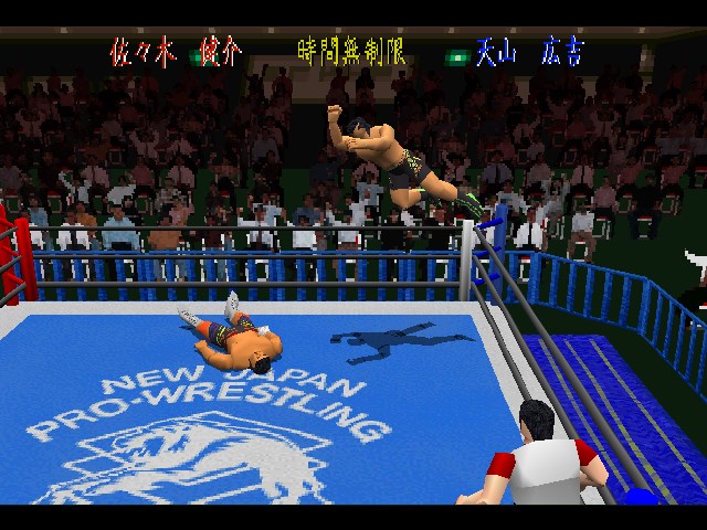 Shin Nippon Pro Wrestling: Toukon Retsuden