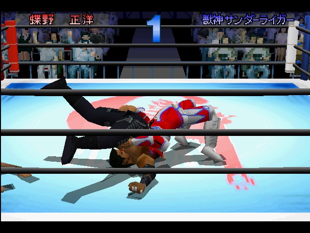 Shin Nippon Pro Wrestling: Toukon Retsuden 2