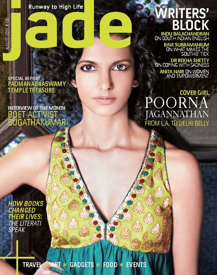 Poorna Jagannathan