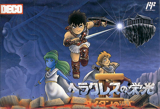 Heracles no Eikou II: Titan no Metsubou (JP)
