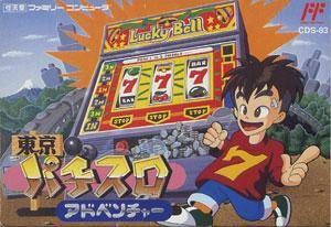 Tokyo Pachi-Slot Adventure (JP)