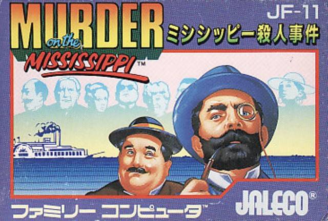 Mississippi Satsujin Jiken: Murder on the Mississippi (JP)