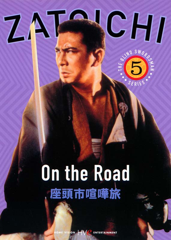 On the Road (Zatoichi, Vol. 5)