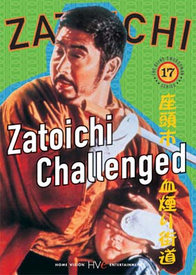 Zatoichi Challenged (Zatoichi, Vol. 17)