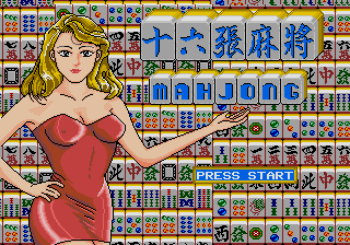 16-Tile Mahjong