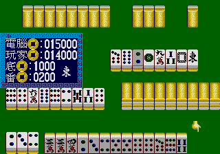 16-Tile Mahjong