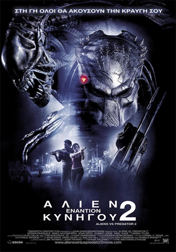 AVP: Aliens vs. Predator - Requiem