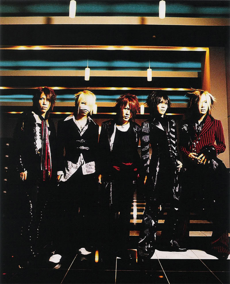 The Gazette
