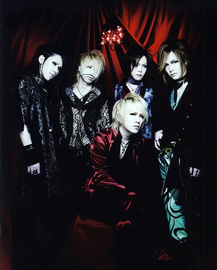 The Gazette