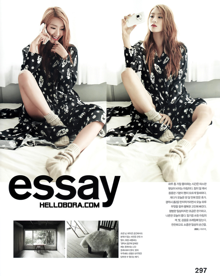 Sistar