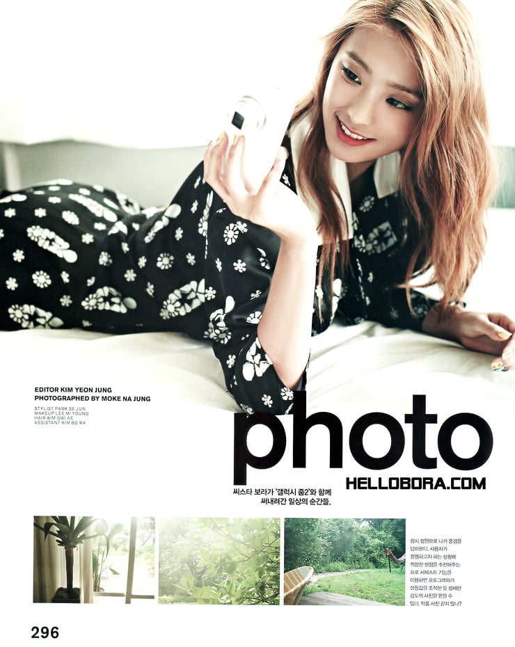 Sistar