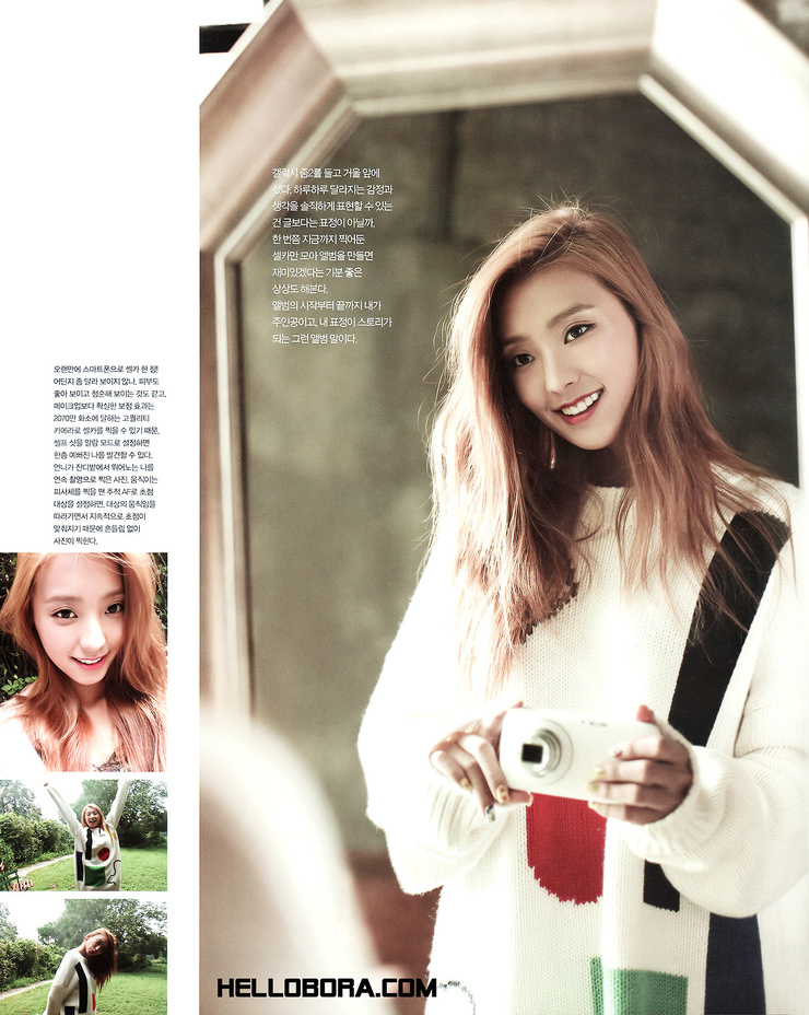 Sistar