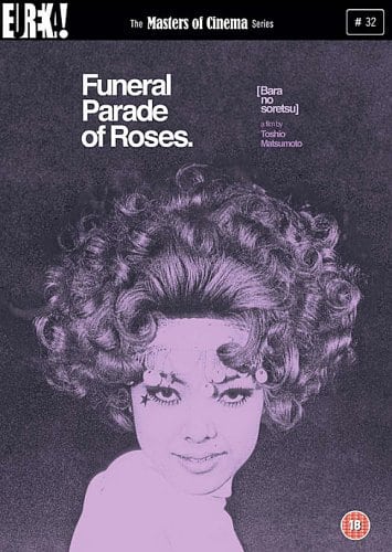 Funeral Parade of Roses (bara no Soretsu) - Masters of Cinema series 