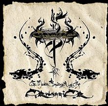The Never Ending Way of ORWarriOR