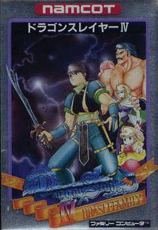 Dragon Slayer IV: Drasle Family (JP)