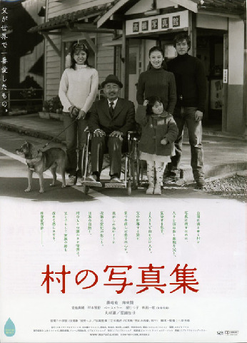 The Village Album