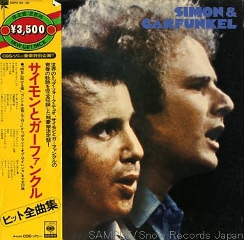 Simon & Garfunkel