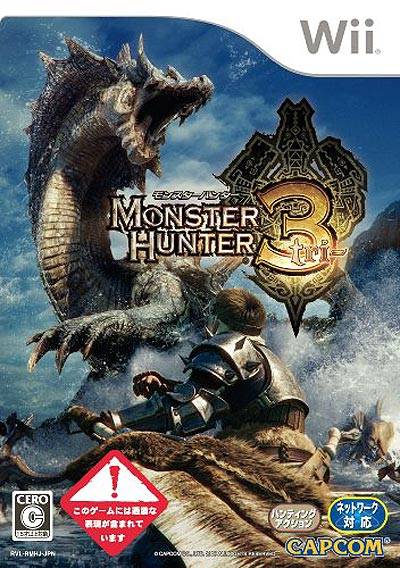 Monster Hunter Tri