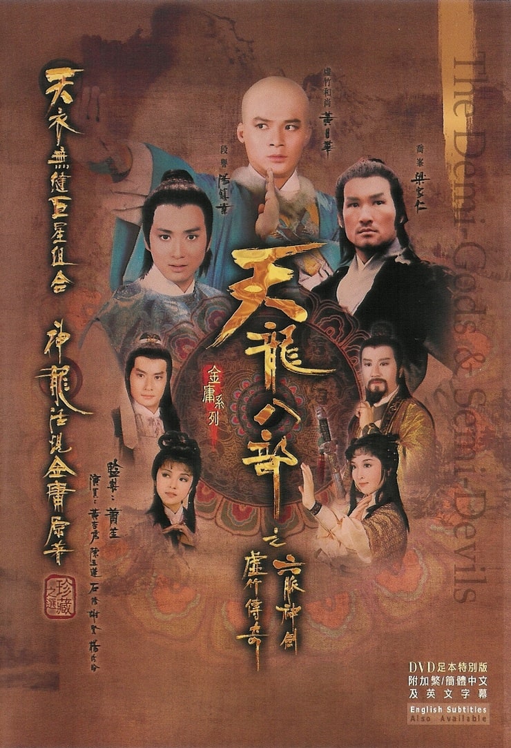 DVD TVB TV Series[The Demi-Gods & Semi-Devils]W/Eng Sub