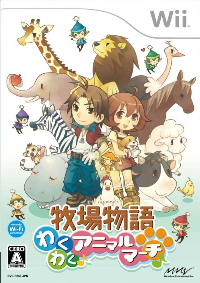 Harvest Moon: Animal Parade