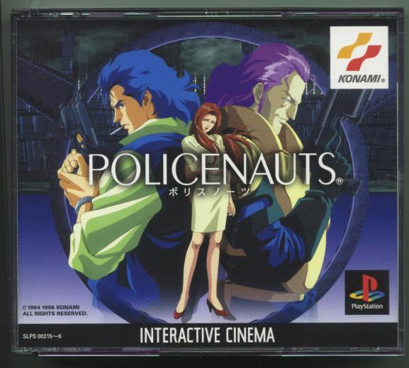 Policenauts