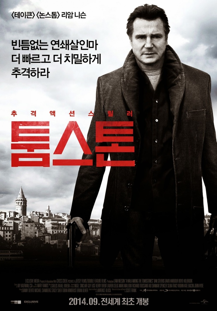 A Walk Among the Tombstones