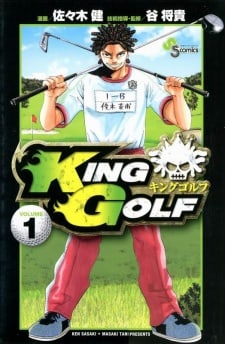 King Golf