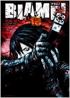 Blame!