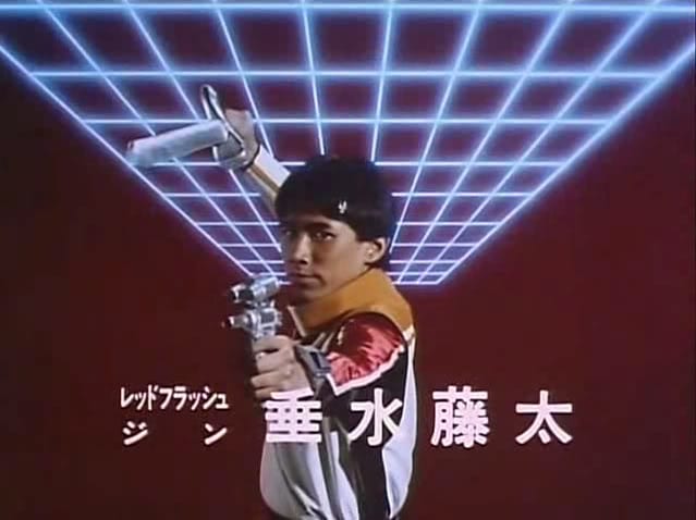 Picture Of Choushinsei Flashman