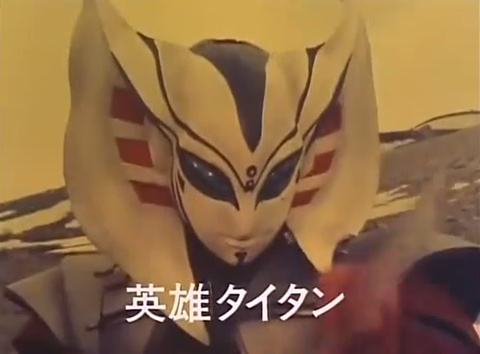 Choushinsei Flashman