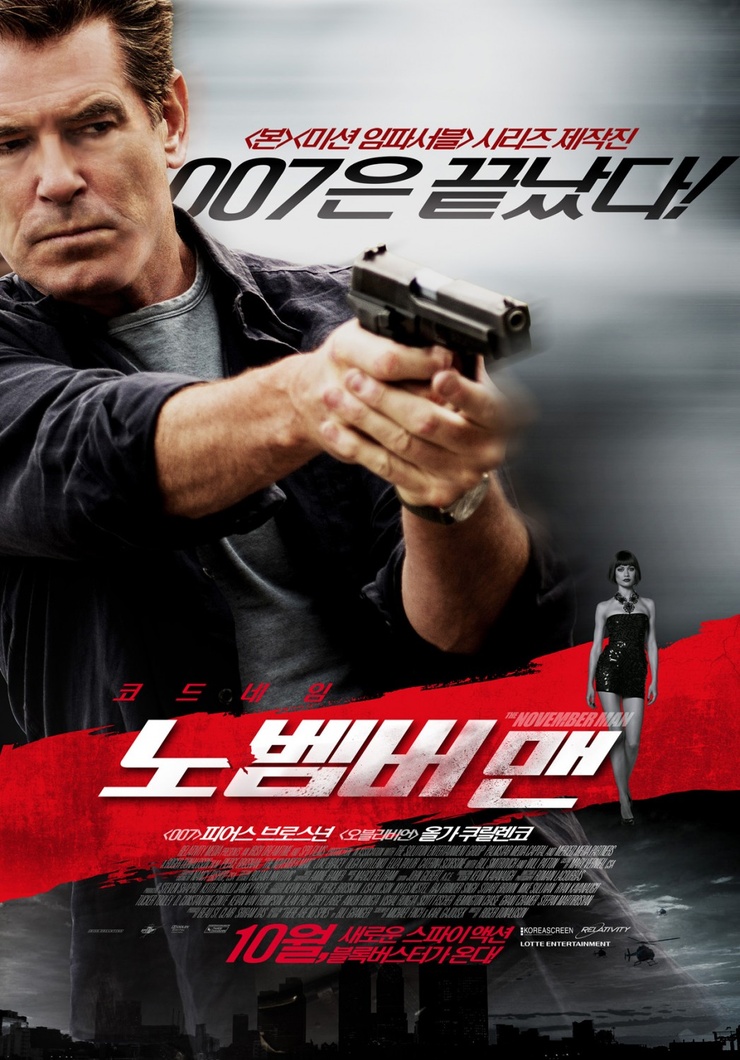 The November Man