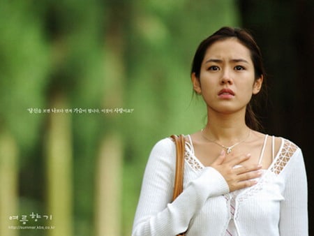 Ye-jin Son