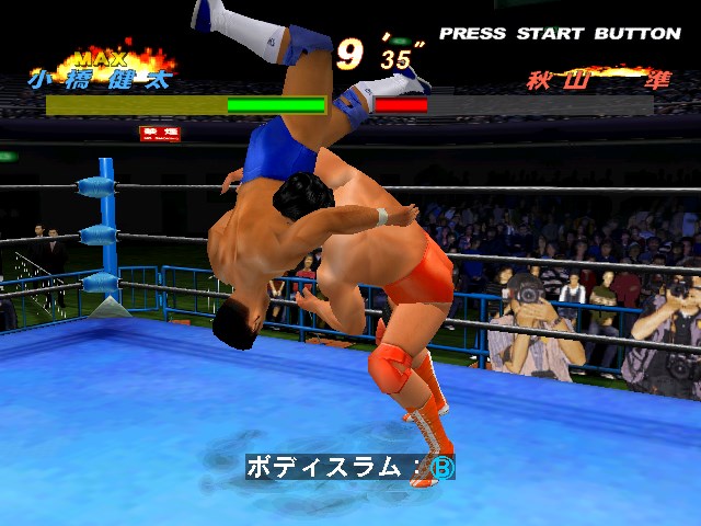 Giant Gram: All Japan Pro Wrestling 2