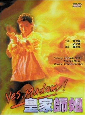 Yes, Madam! Yes, Madam!