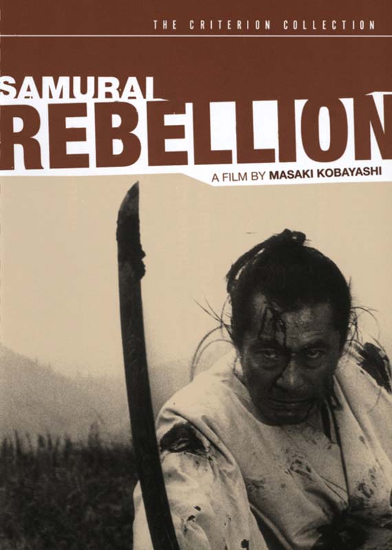Samurai Rebellion (The Criterion Collection)