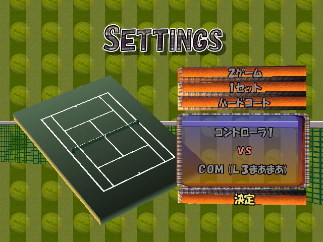 Boku no Tennis Jinsei