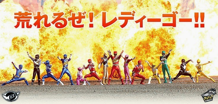 Zyuden Sentai Kyouryuuger vs. Go-Busters: Dinosaur Great Battle! Farewell, Eternal Friends